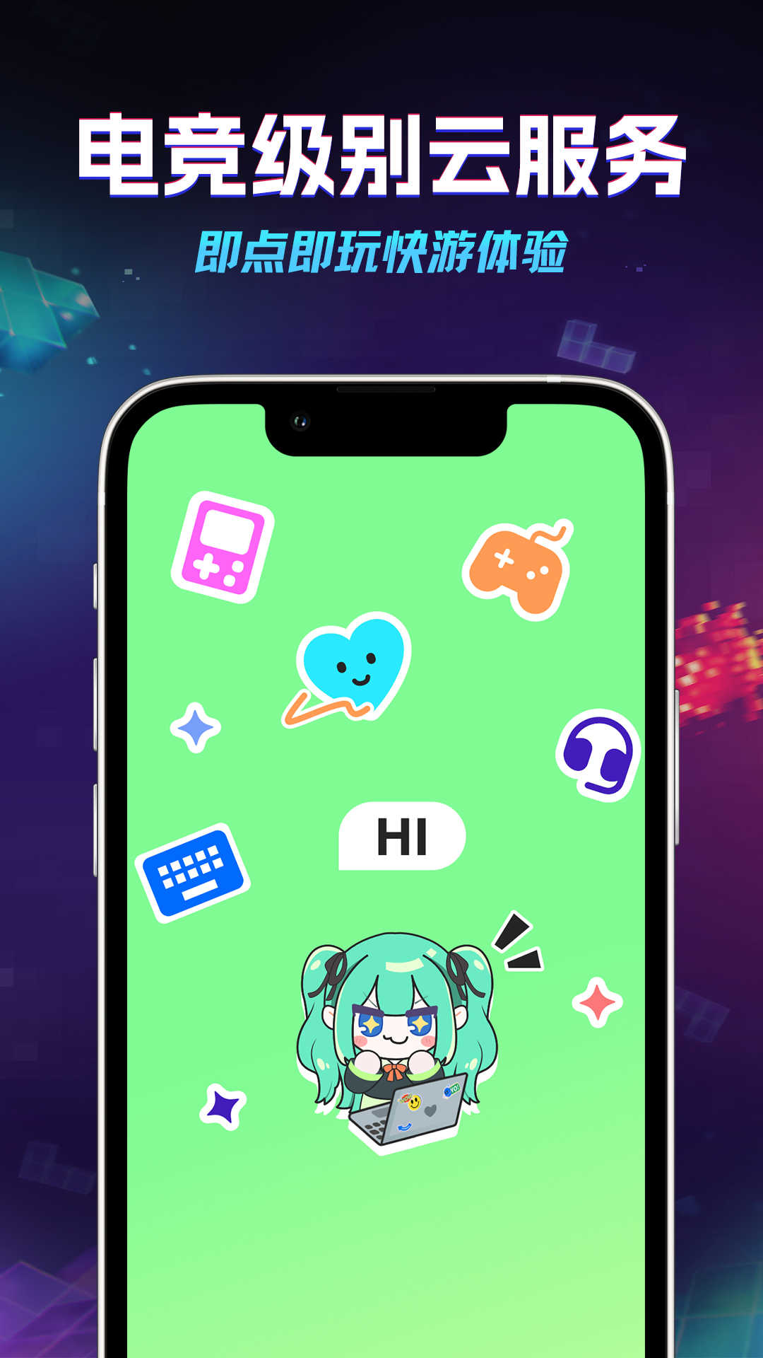 老六玩电脑截图1