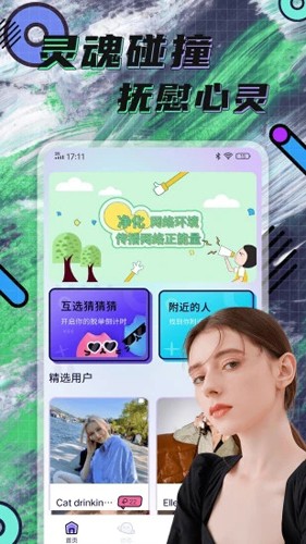 hayed软件【02更新】截图0