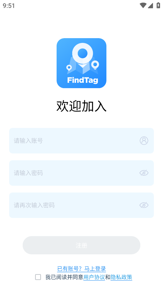 findtag定位器【04更新】截图1