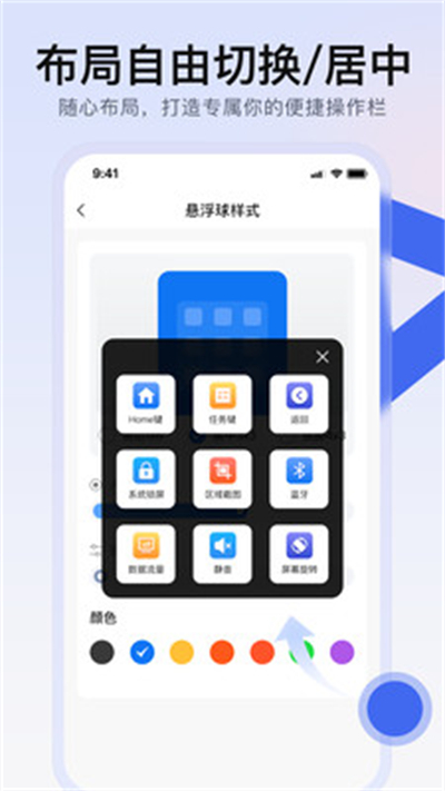 小白点菜单