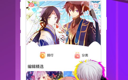 啵乐腐味满满