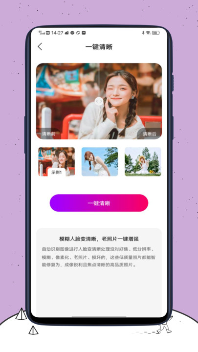 Rimini美图【04更新】