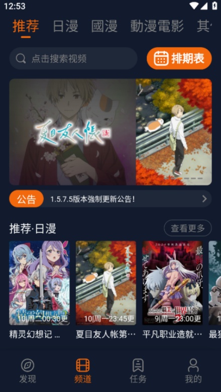 囧次元纯净版