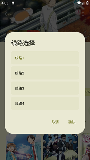 Animius正版