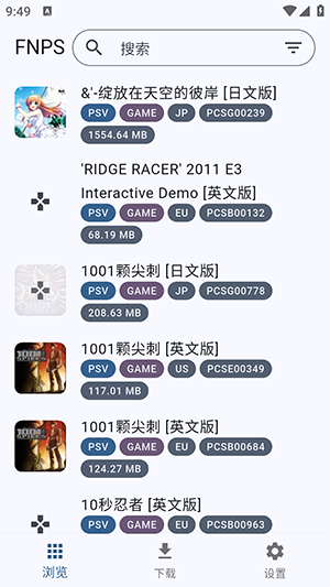 FNPS黑商店【03-07更新】截图0