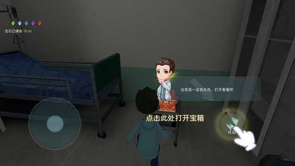 恐怖躲猫猫2手机版