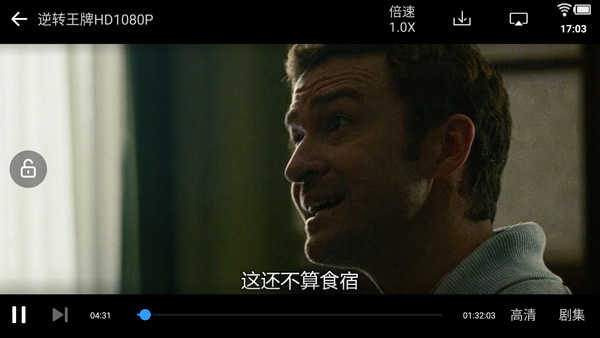 七七影视大全免费