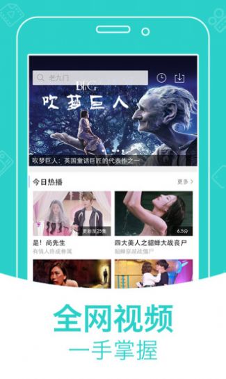 青柠影院截图1