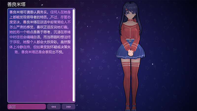 米塔免费