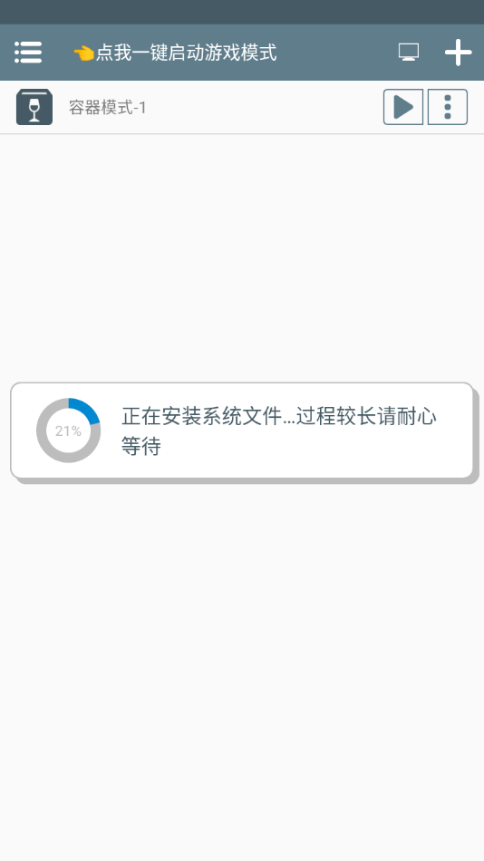 中国式相亲手机版