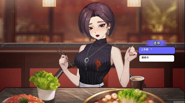 中国式相亲手机版截图1