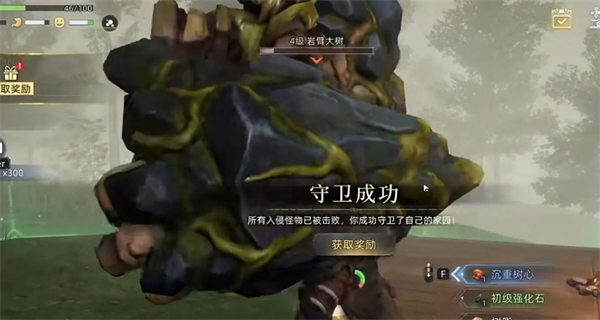 荒原曙光