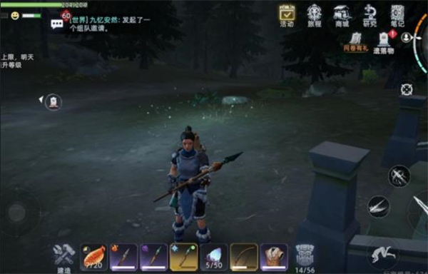 荒原曙光
