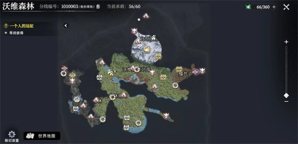 荒原曙光