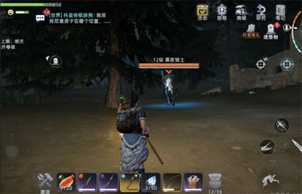 荒原曙光