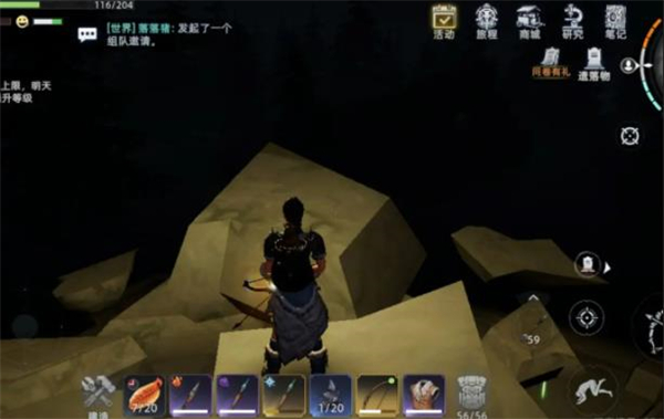 荒原曙光