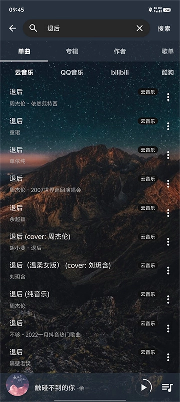 速悦音乐完整版