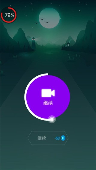 音跃球球最新版