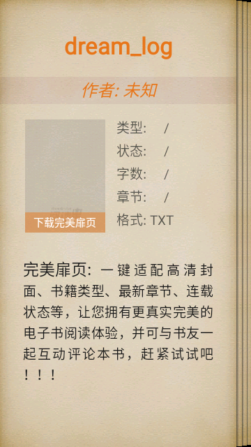 阅读星