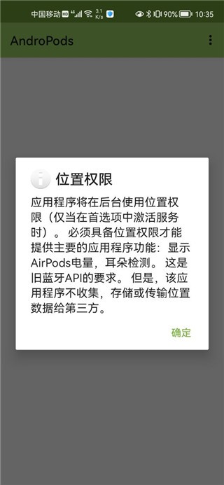 andropods