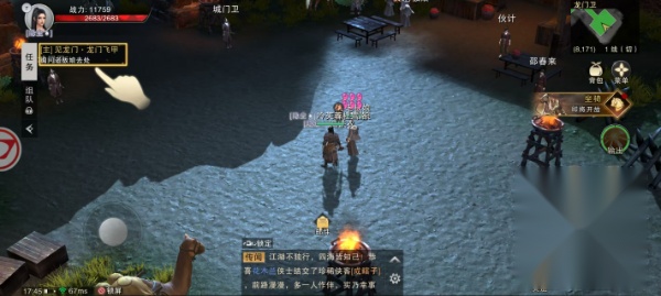 天地贰