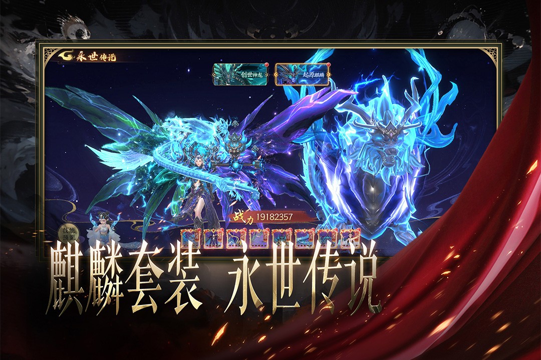 天堂魔狱截图0