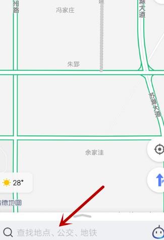 高德地图7.0车机版