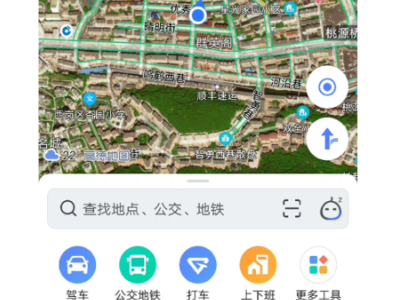 高德地图7.0车机版