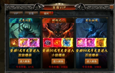 烈火星辰