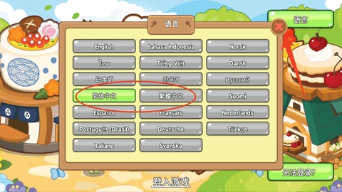 开心餐厅