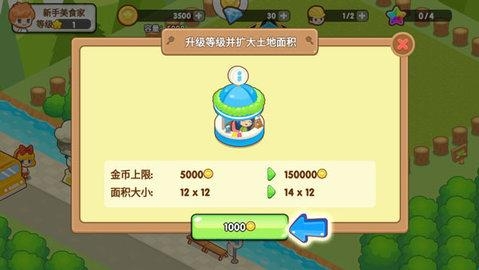 开心餐厅