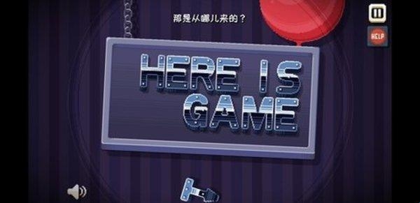 这里没有游戏错误维度