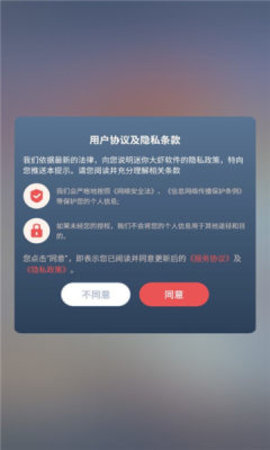 迷你大虾