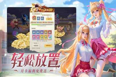 小小仙王内购版截图3