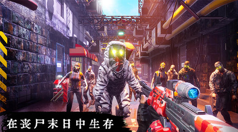 丧尸危机截图2