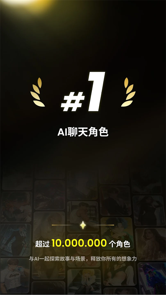 emochi免费版截图0