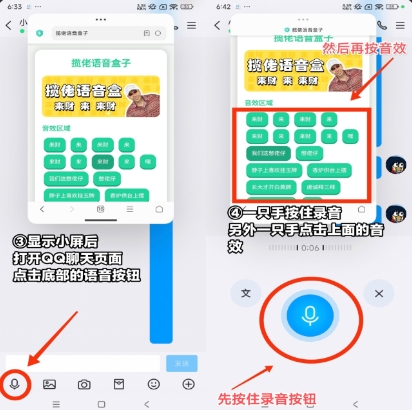 王琳凯语音盒