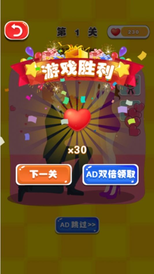 推理达人截图0