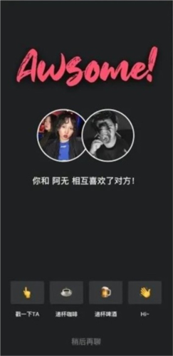 tagoo正版截图0