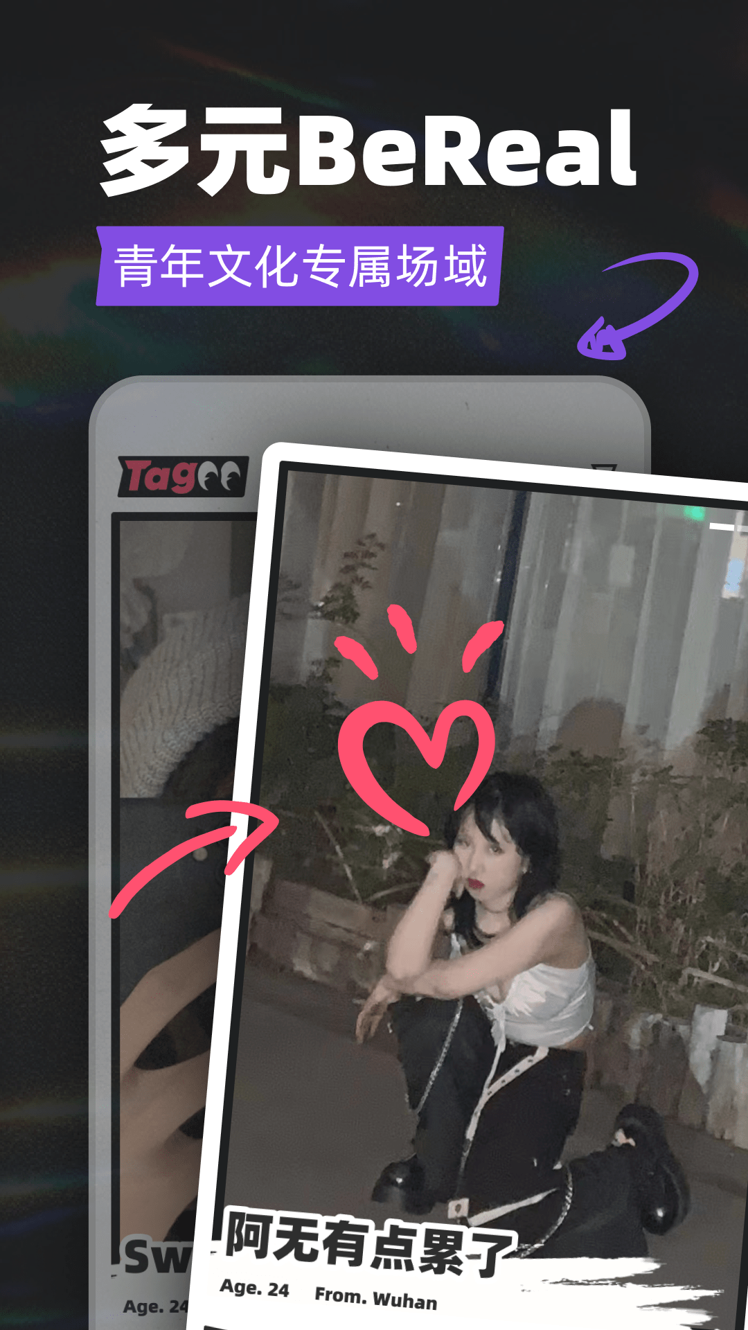 tagoo正版截图2