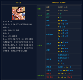 形意拳