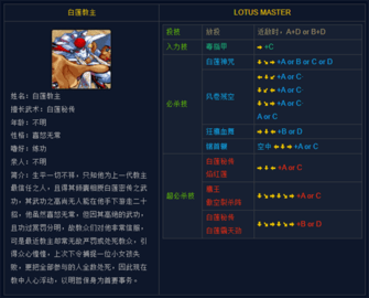 形意拳