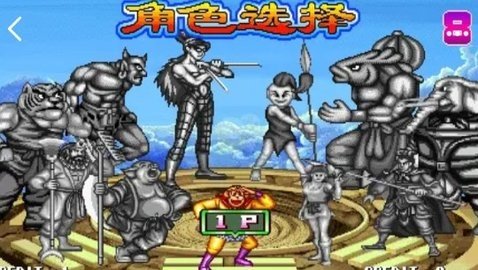 西游释厄传群魔乱舞截图2