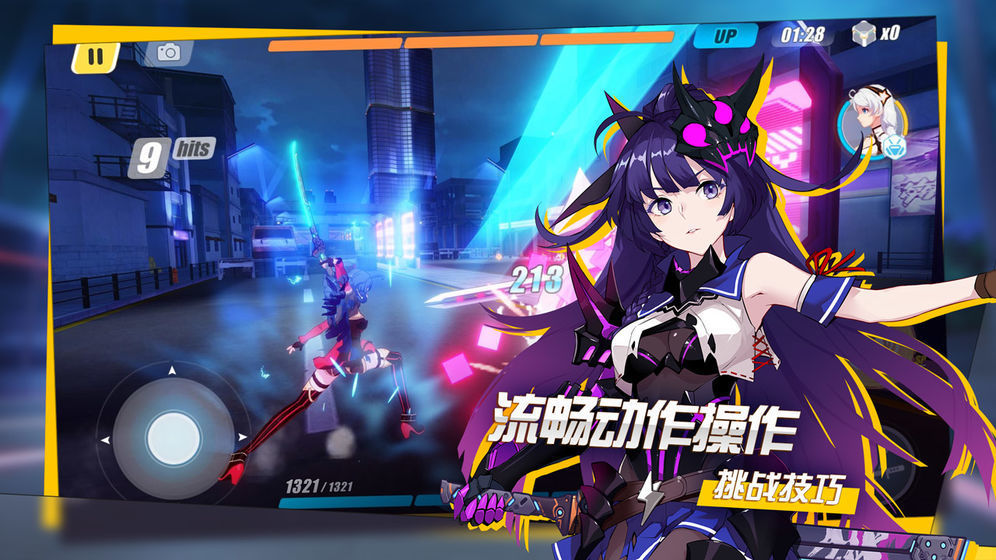 纵横世界