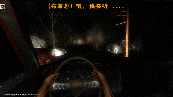 精神病院6：恶魔之子