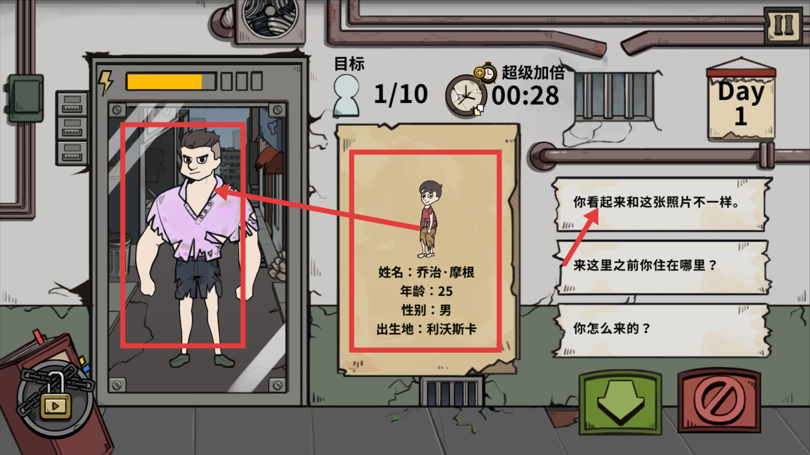 谁是僵尸
