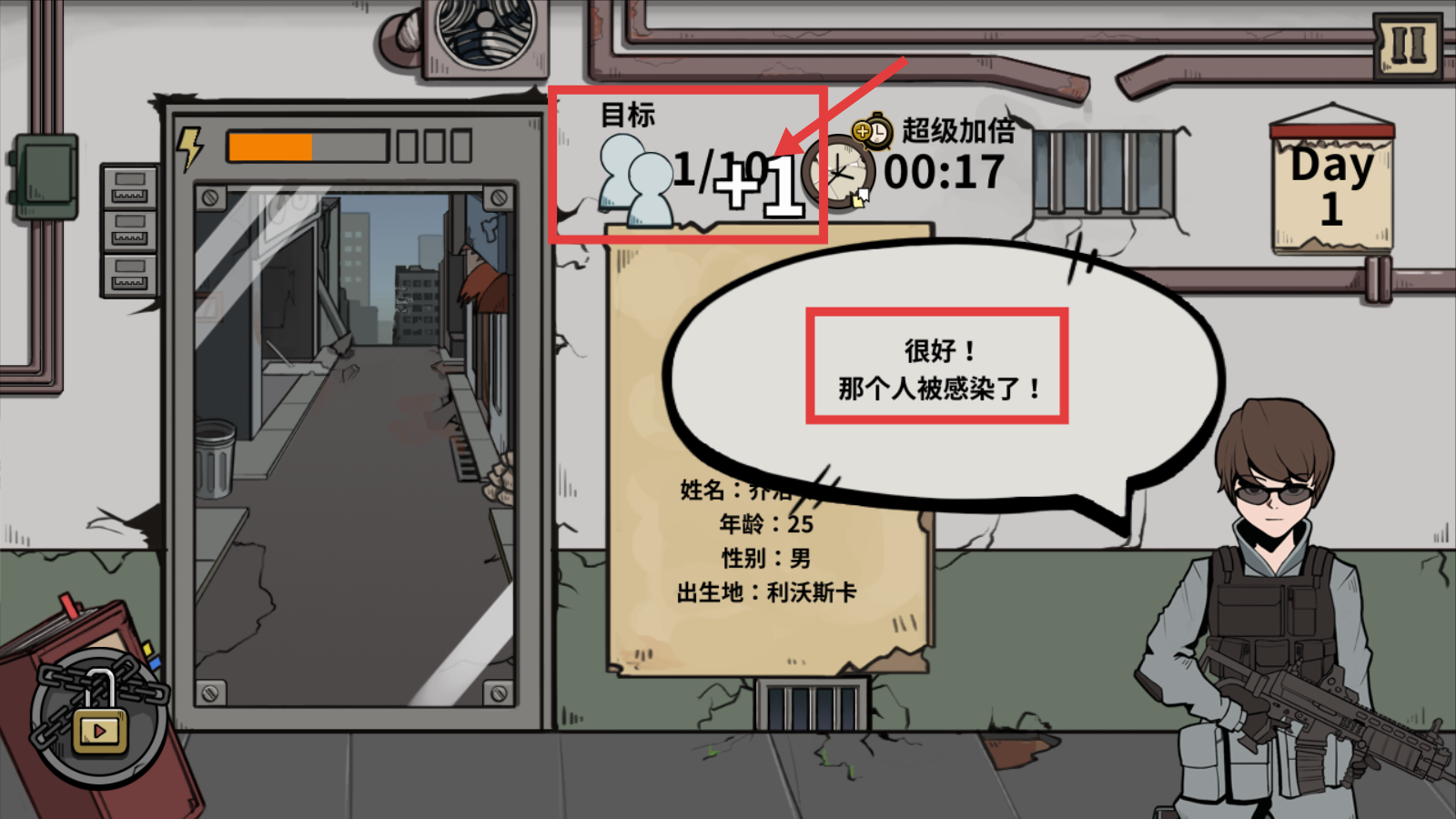 谁是僵尸