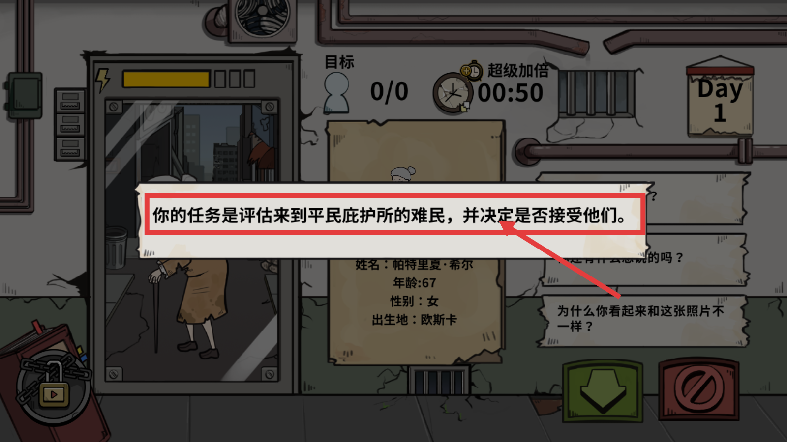 谁是僵尸免广告
