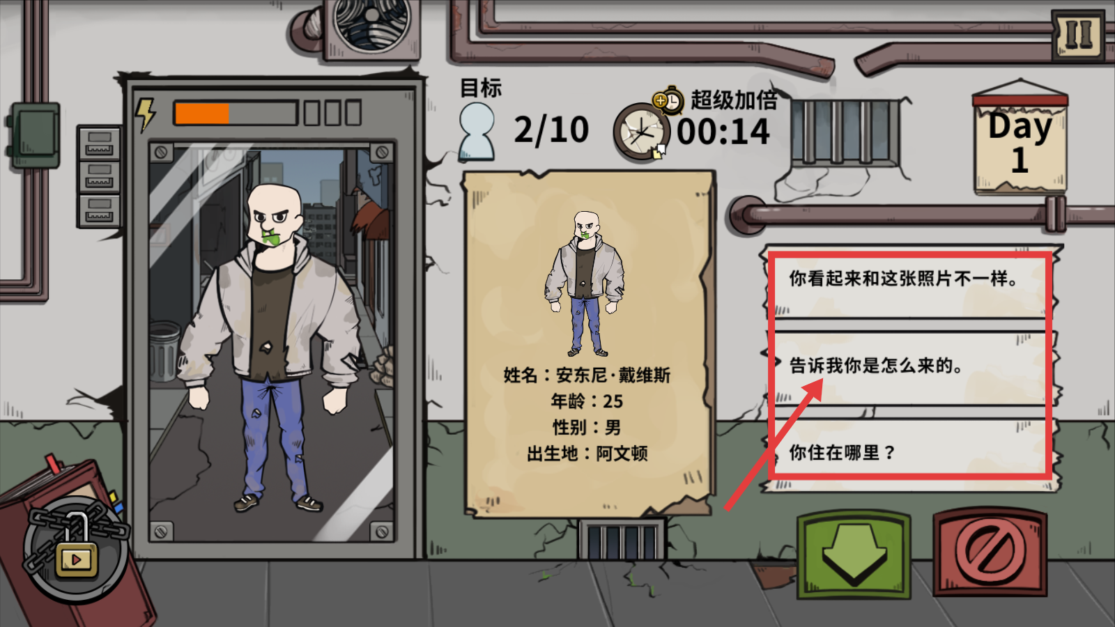 谁是僵尸免广告