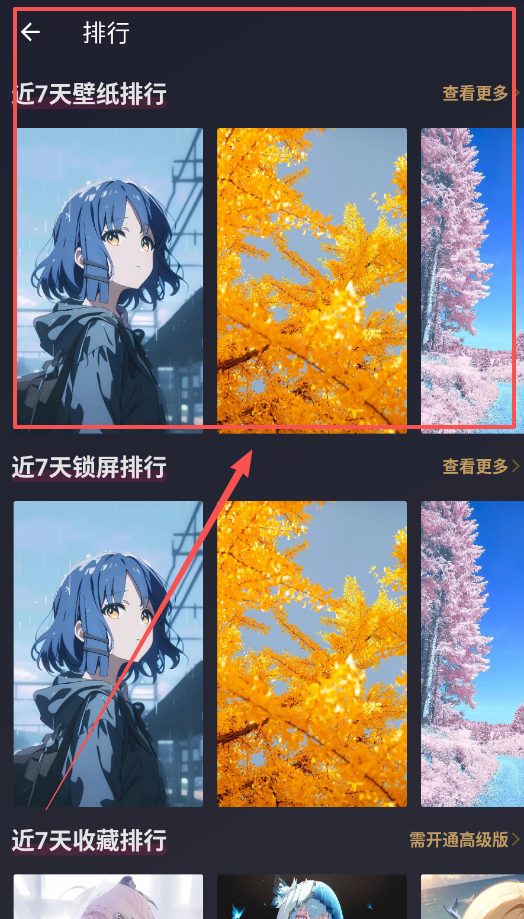 次元壁纸大全